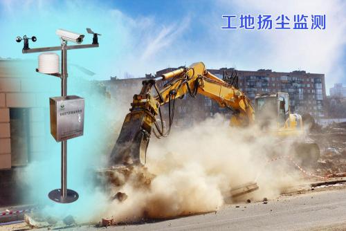 宜章县扬尘监控系统四号